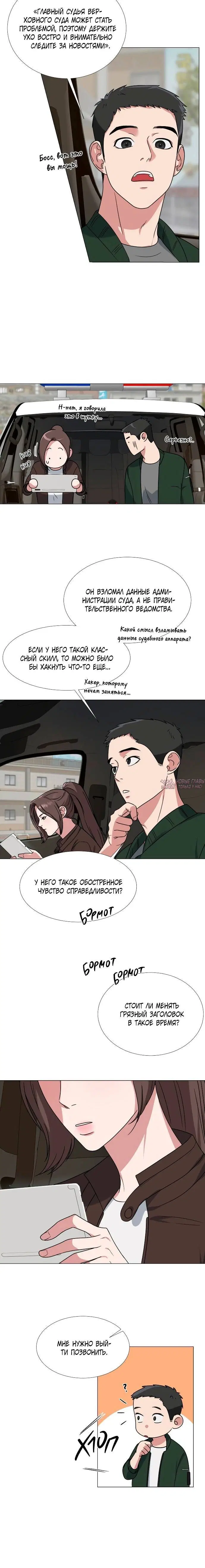 Page 3.001