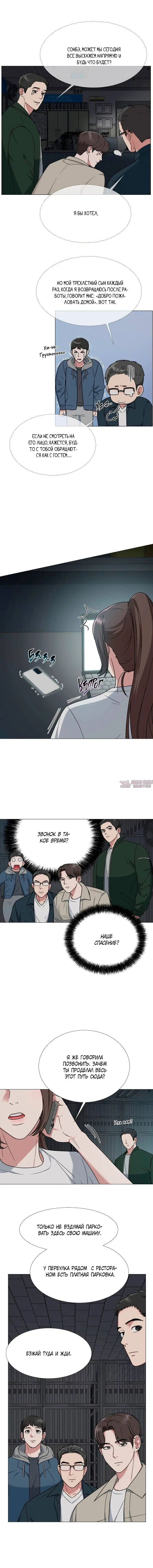 Page 3.001