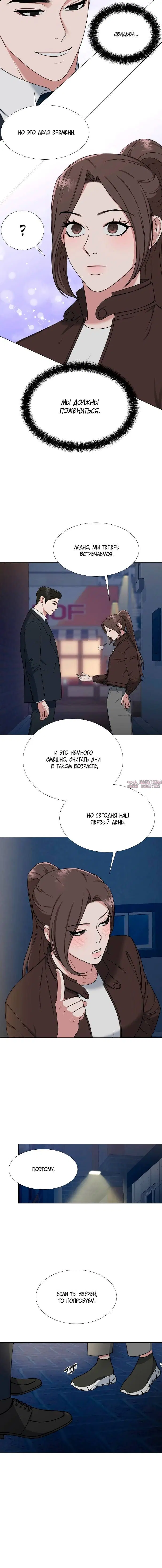 Page 3.002