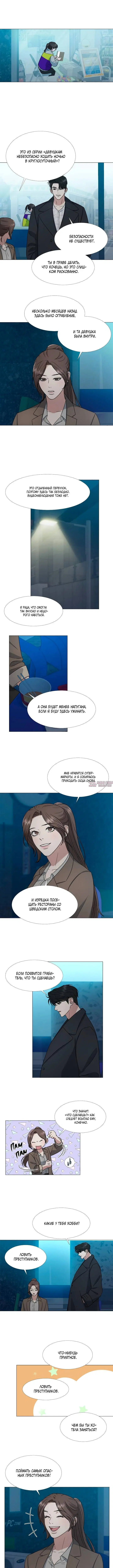 Page 3.000