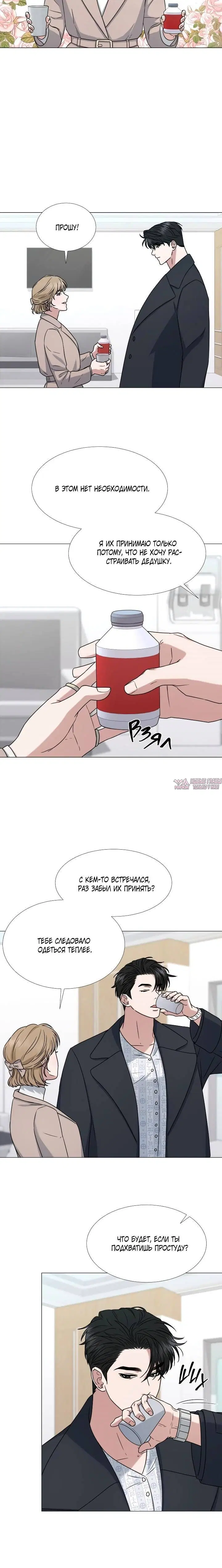 Page 3.001