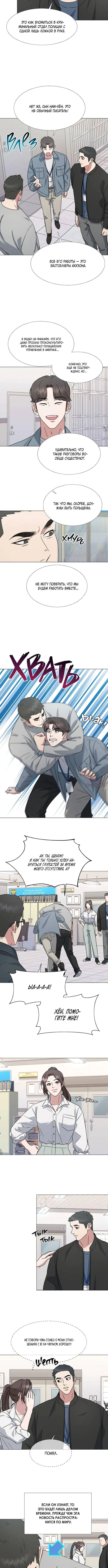 Page 3.001