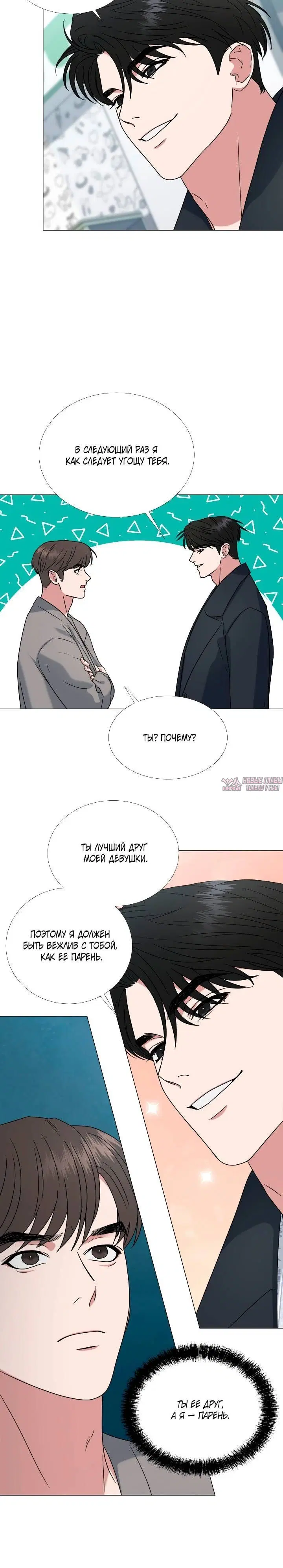 Page 3.001