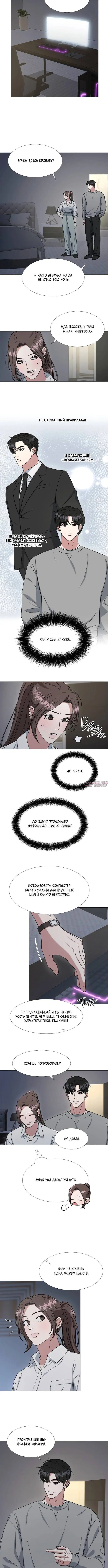 Page 3.001