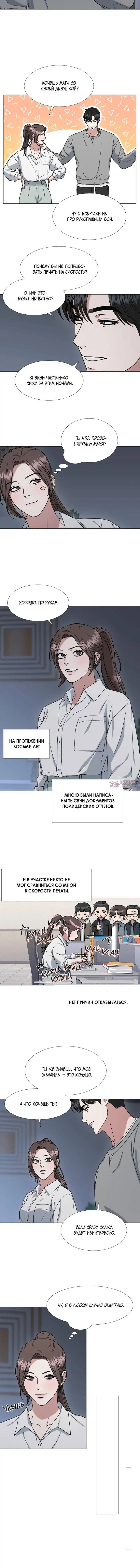 Page 3.002