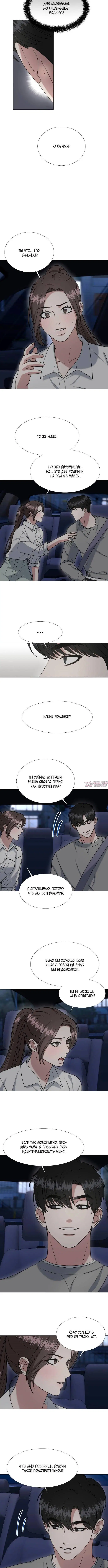 Page 3.001