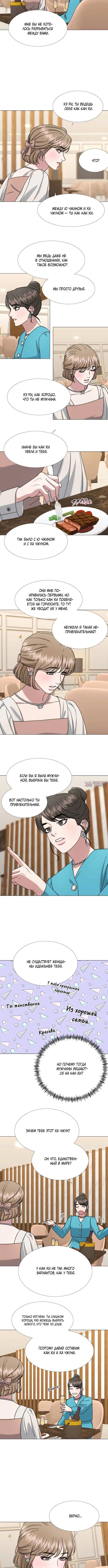 Page 3.001
