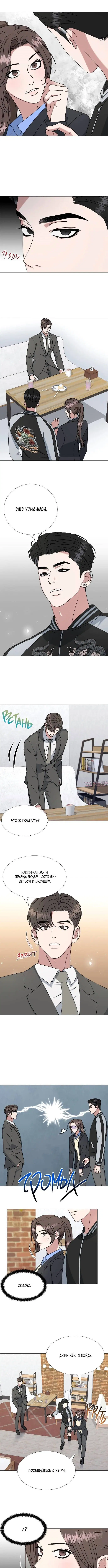Page 3.001