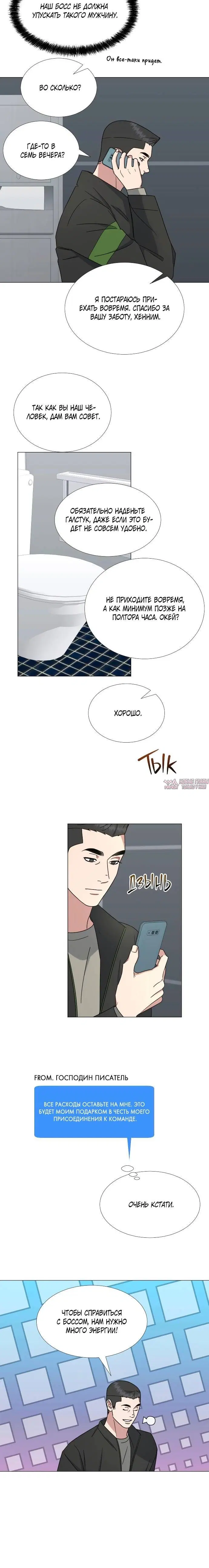 Page 3.001