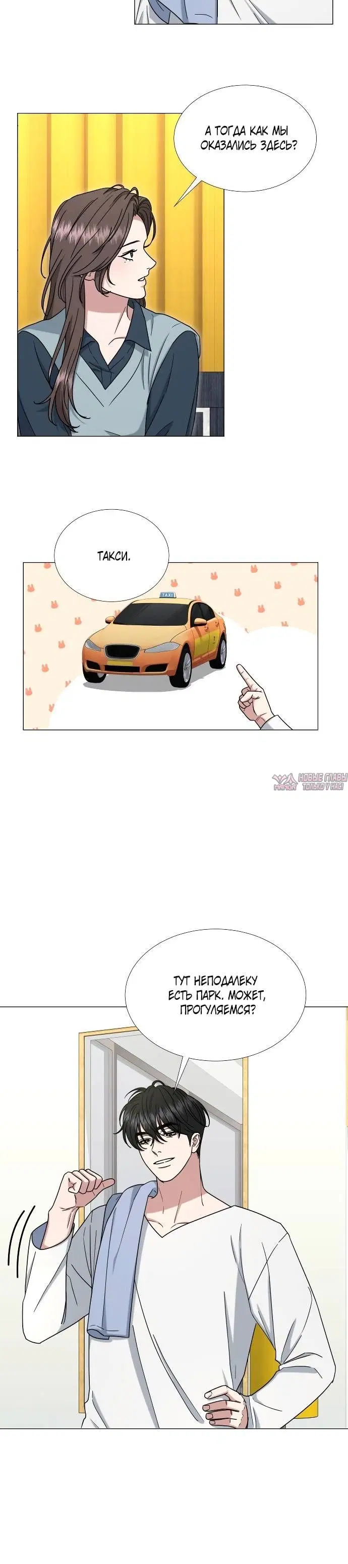 Page 3.001