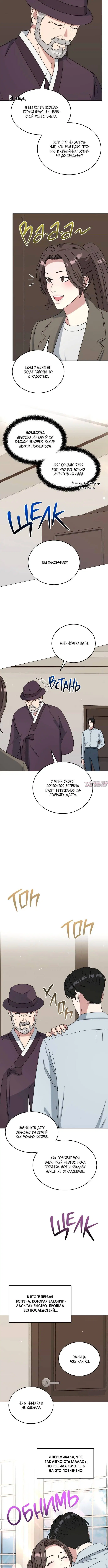 Page 3.001