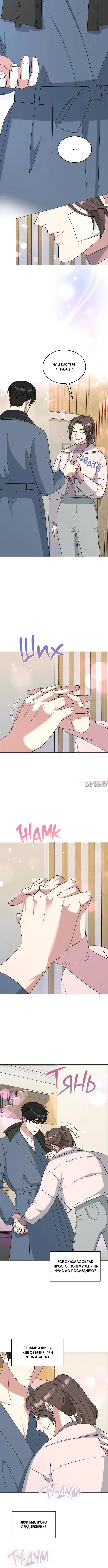 Page 3.001