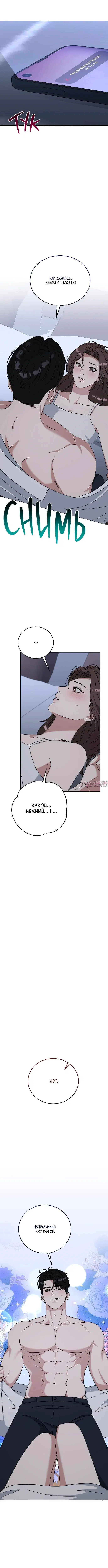 Page 3.002