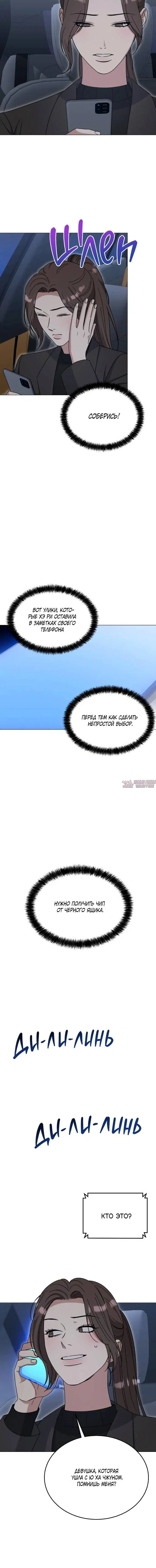 Page 3.001
