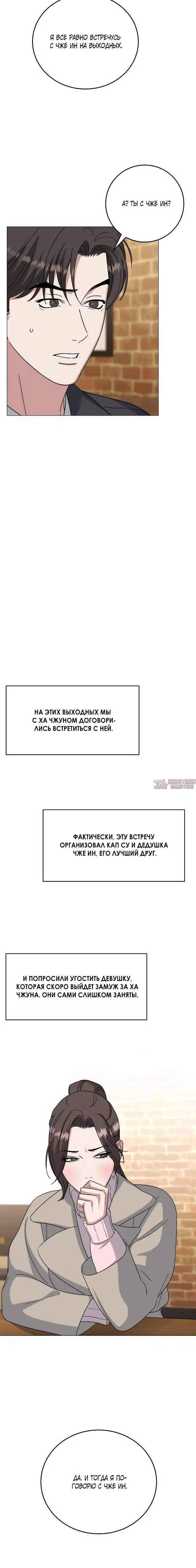 Page 3.001