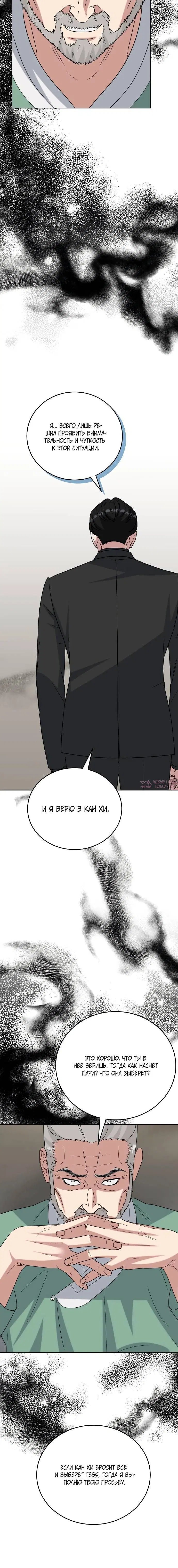 Page 3.002