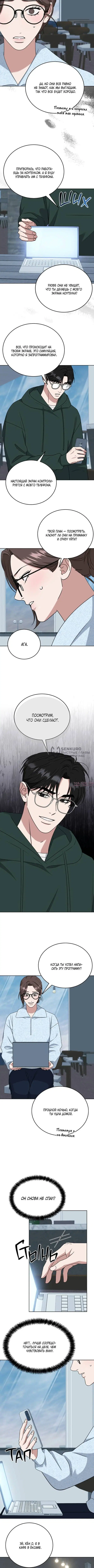 Page 10.001