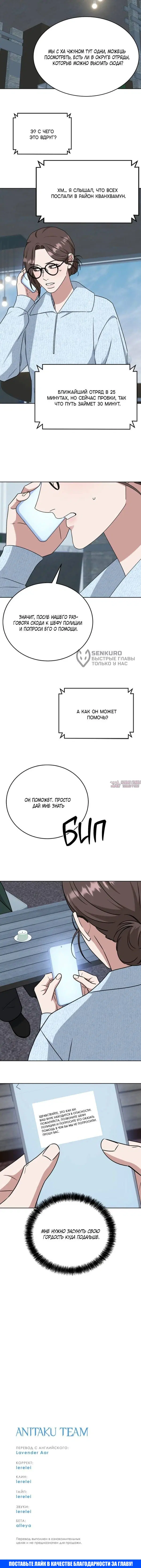Page 10.002