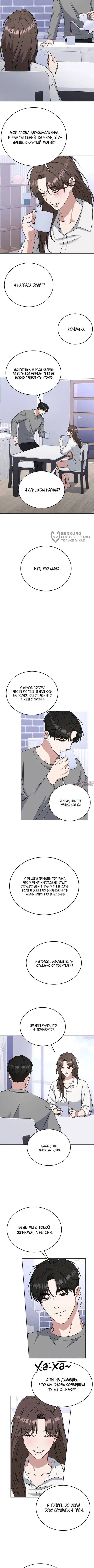 Page 10.001