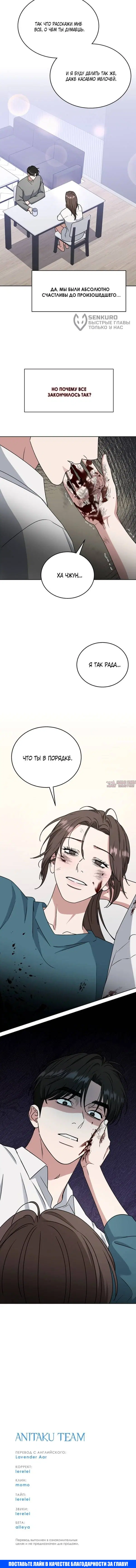 Page 10.002