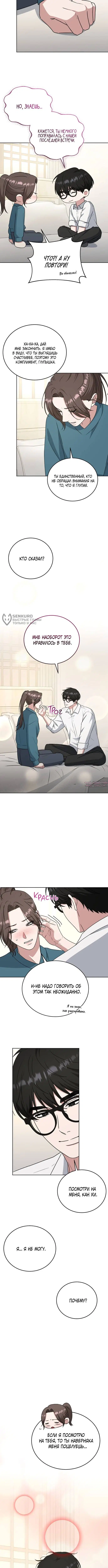 Page 11.000