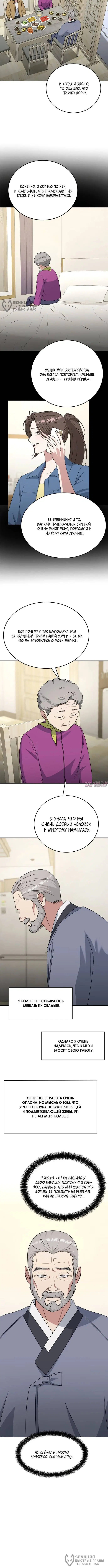 Page 12.000