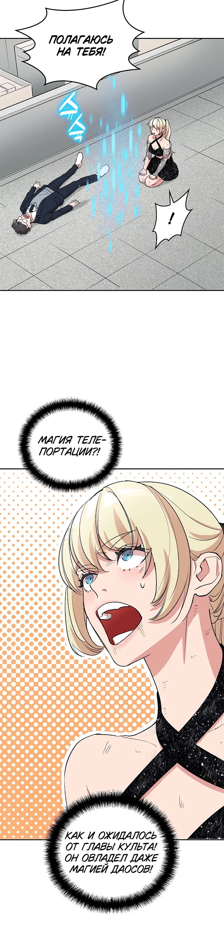 Page 10.001