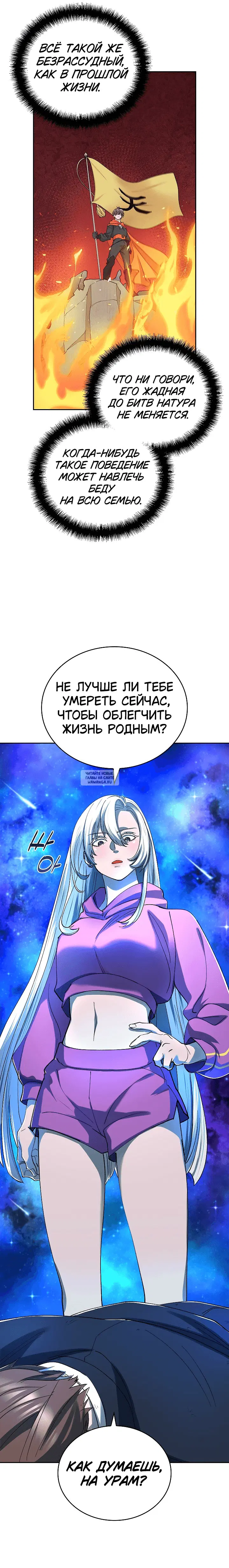 Page 10.000