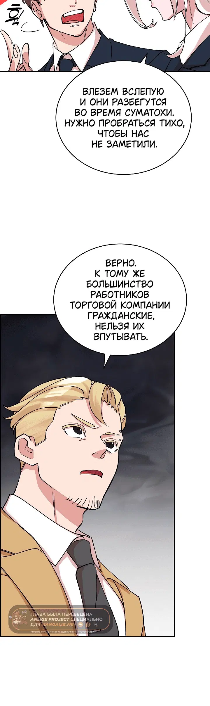 Page 10.001