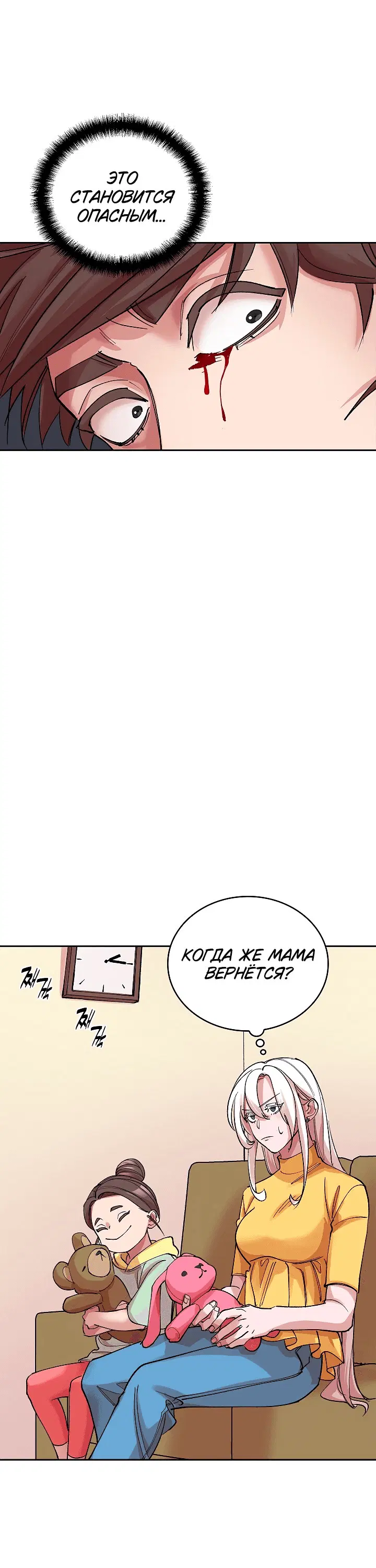 Page 10.001