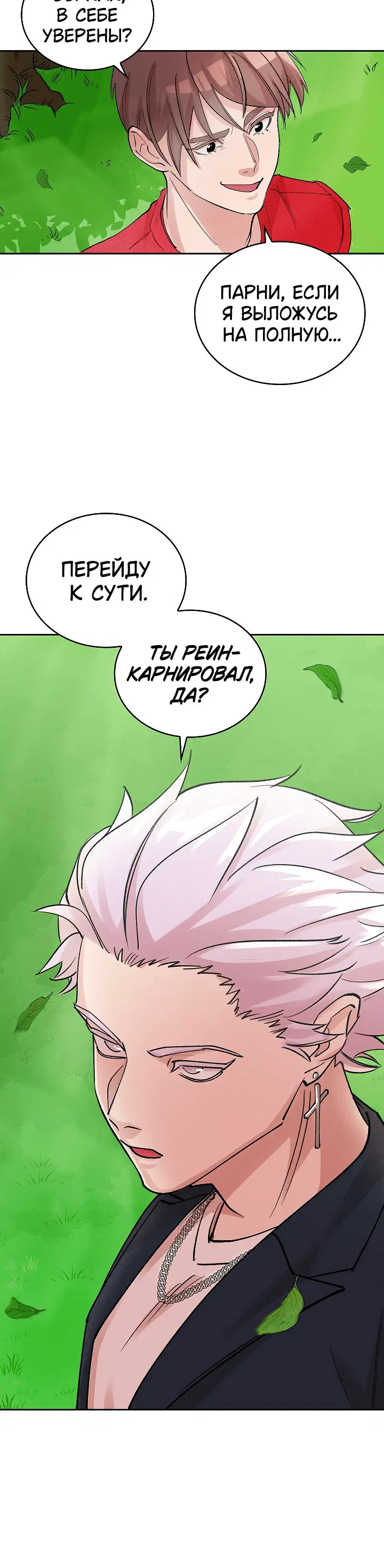 Page 10.001