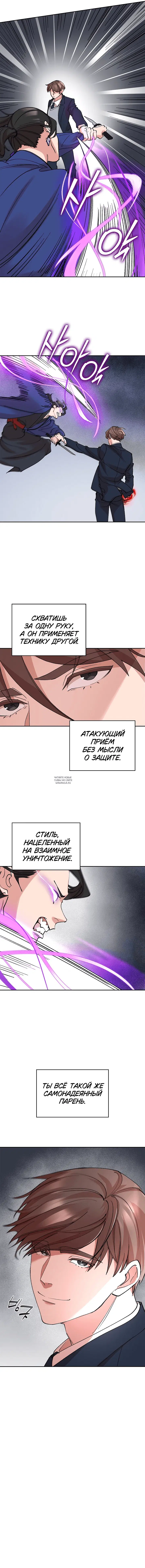Page 10.000