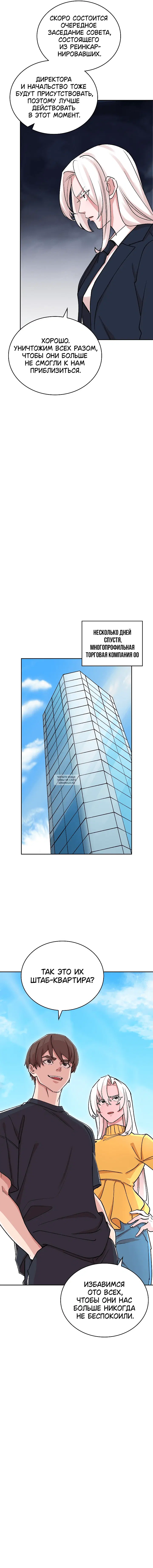 Page 11.000