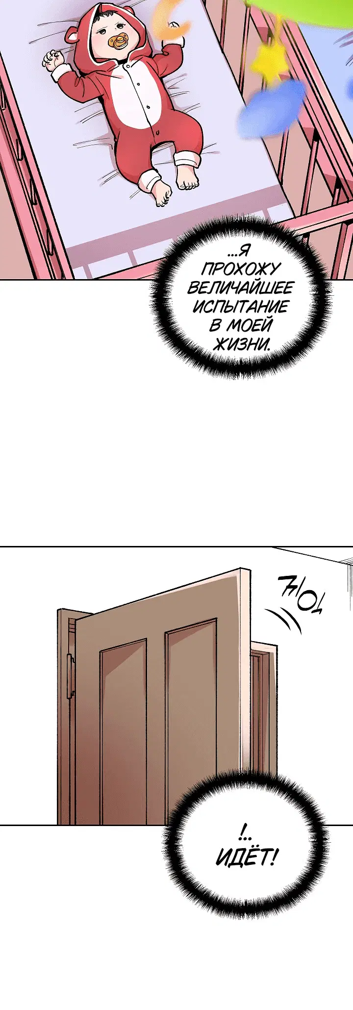 Page 1.001