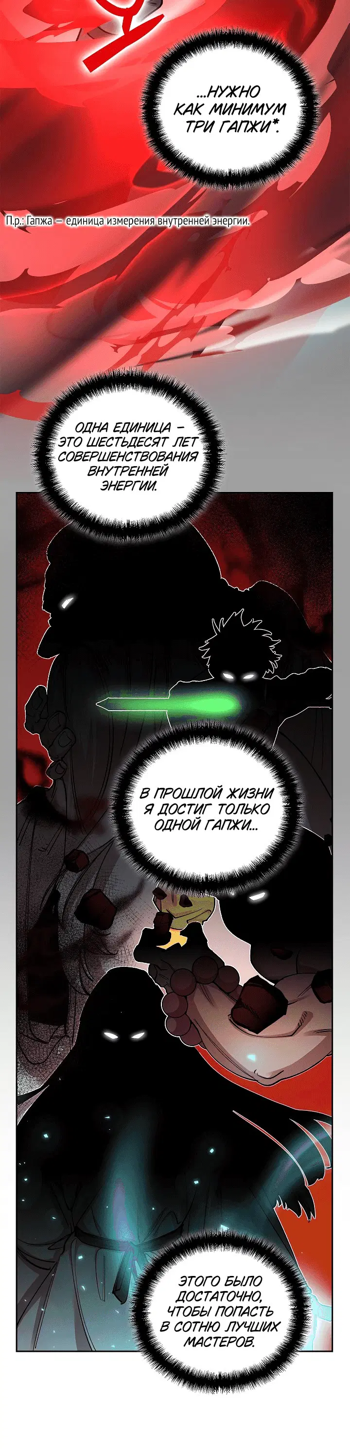 Page 1.001