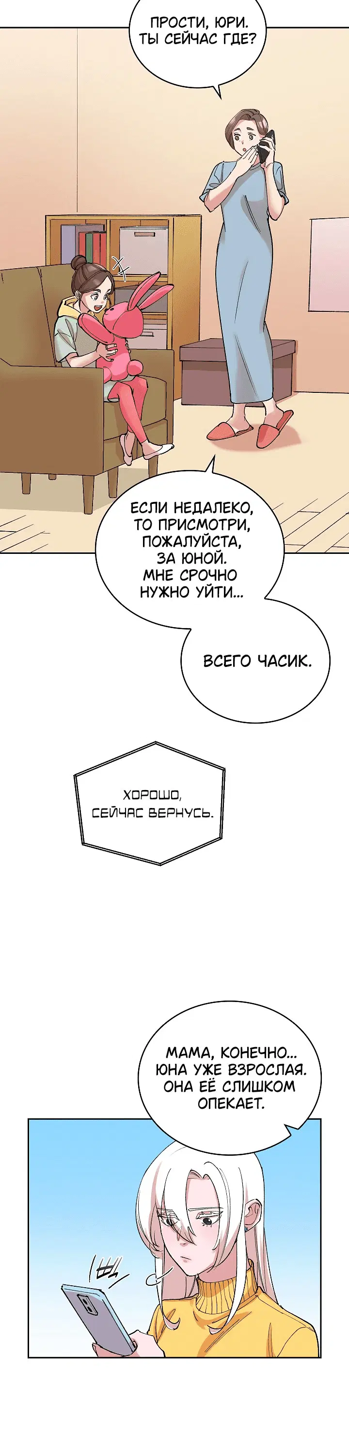 Page 1.001