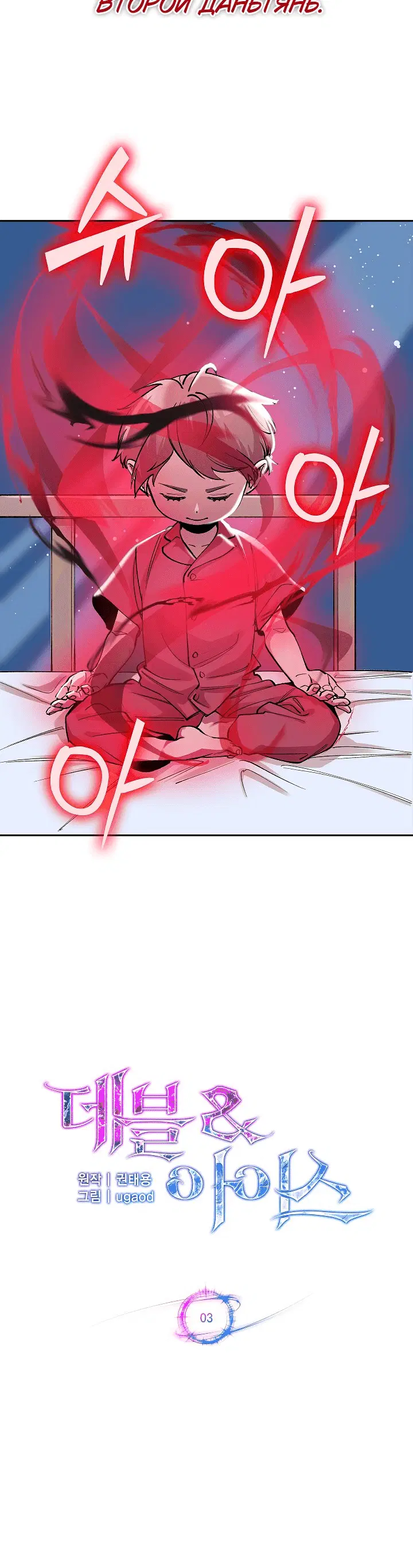 Page 2.001
