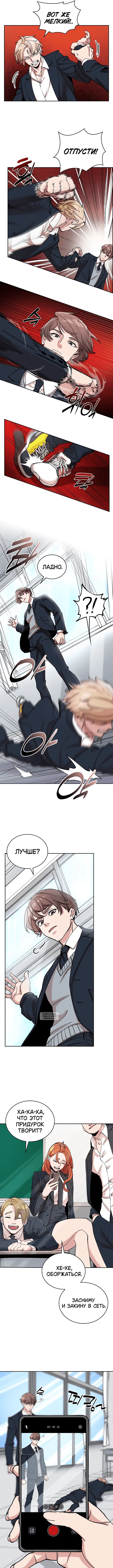 Page 2.000