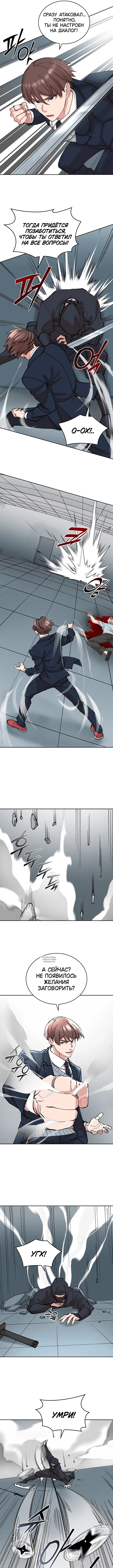 Page 2.000