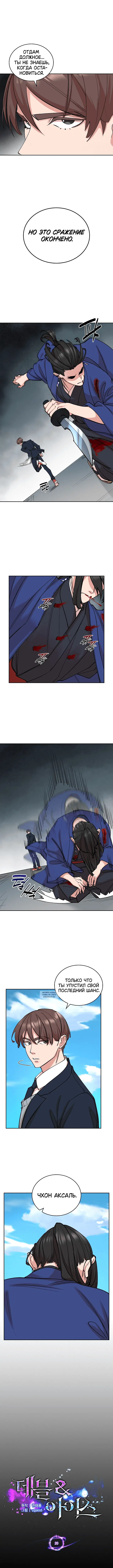 Page 2.000