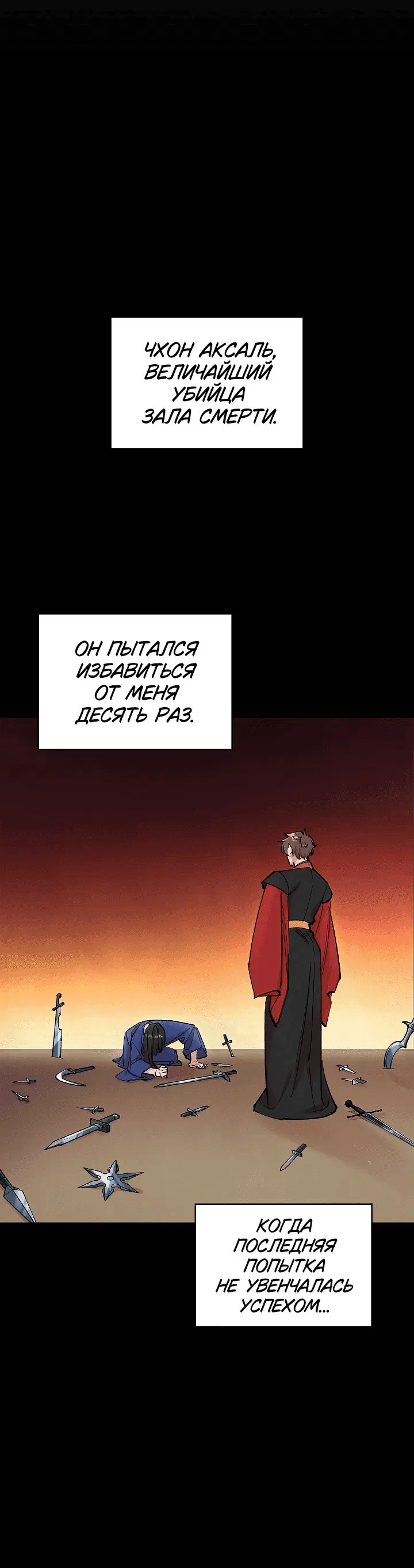 Page 2.001
