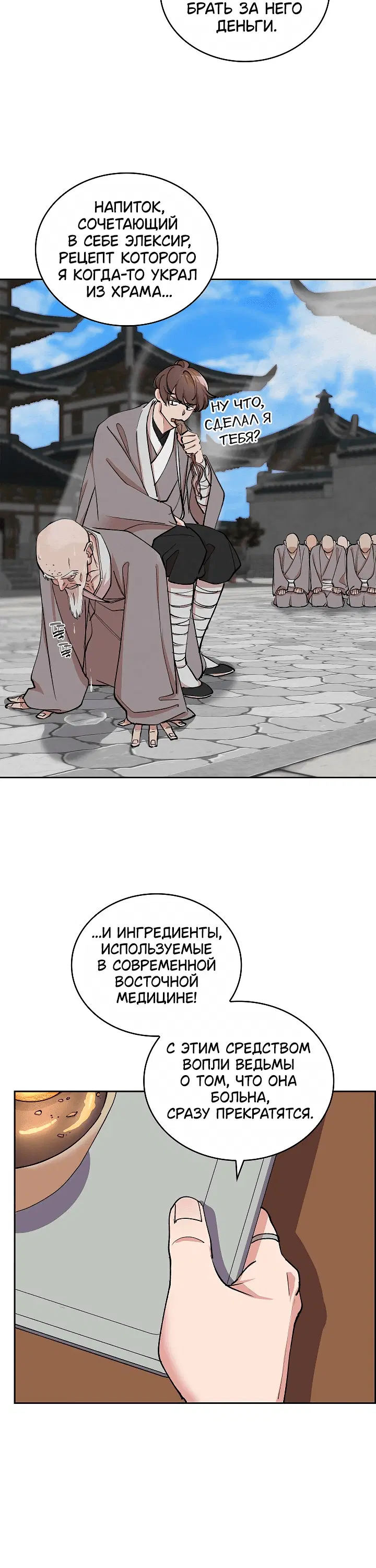 Page 2.001
