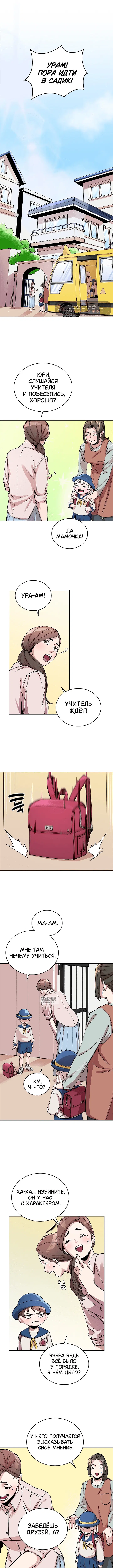 Page 3.000