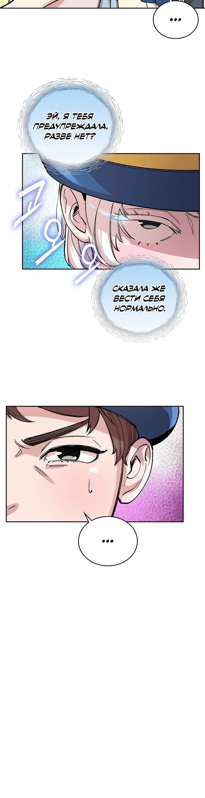Page 3.001