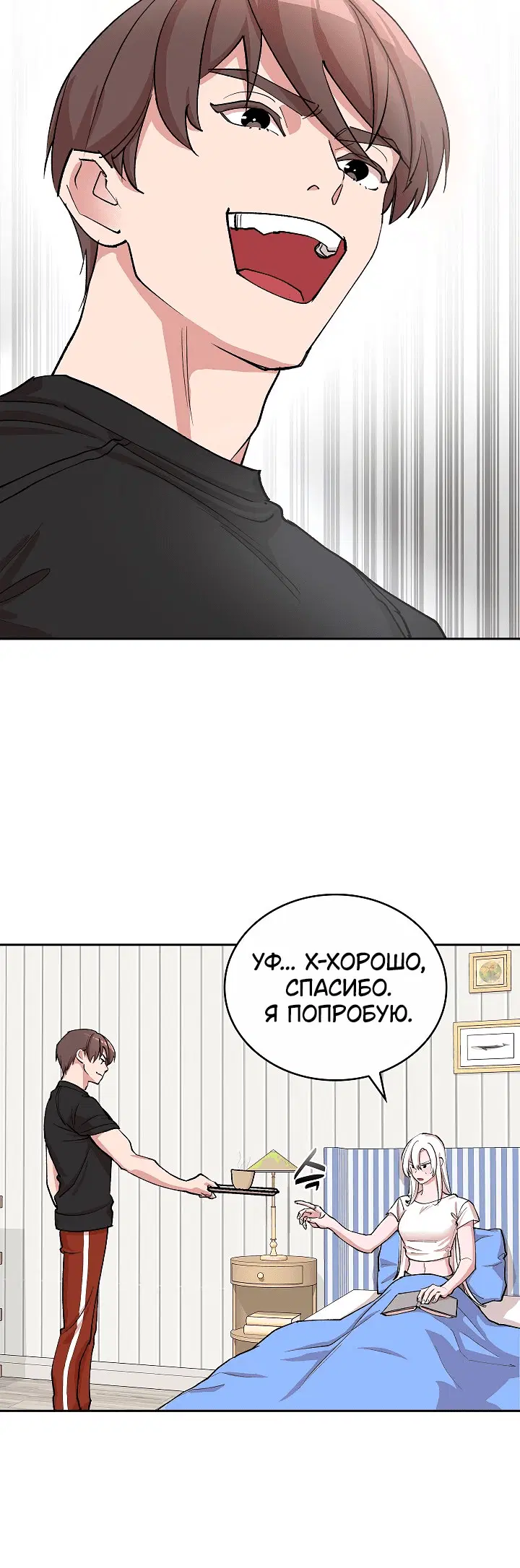 Page 3.001