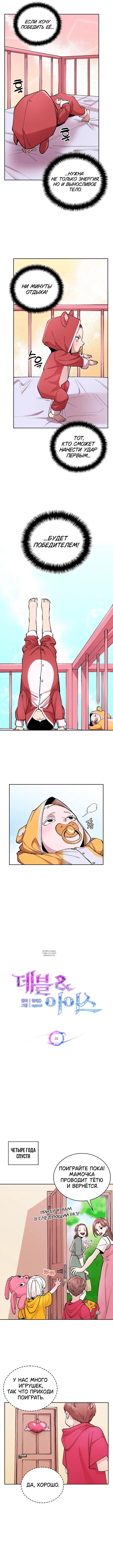 Page 4.000