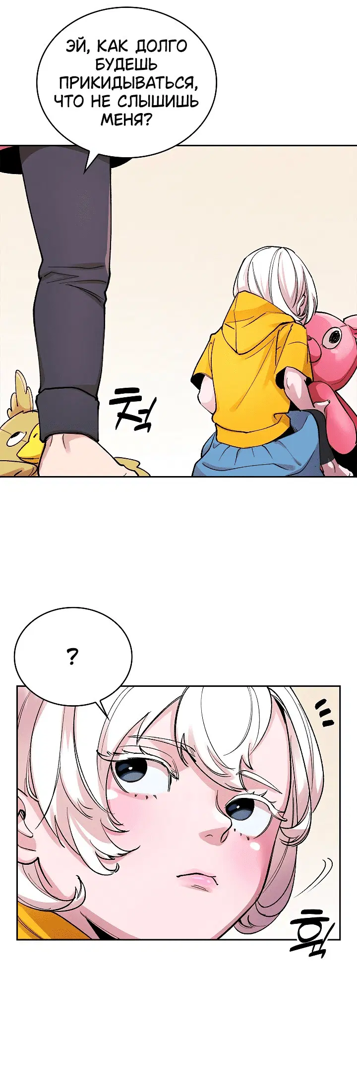 Page 4.001
