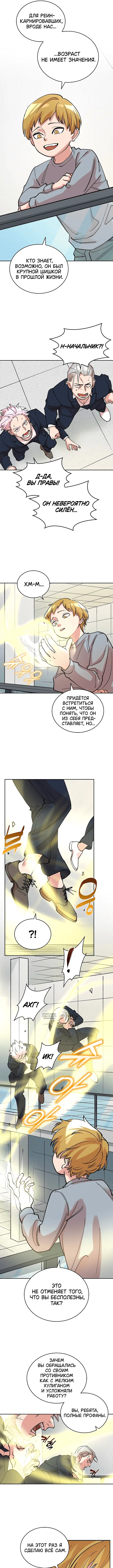 Page 4.000