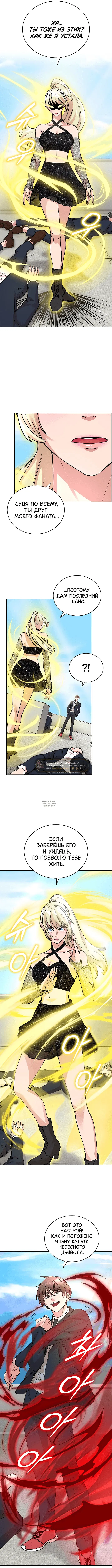 Page 4.000