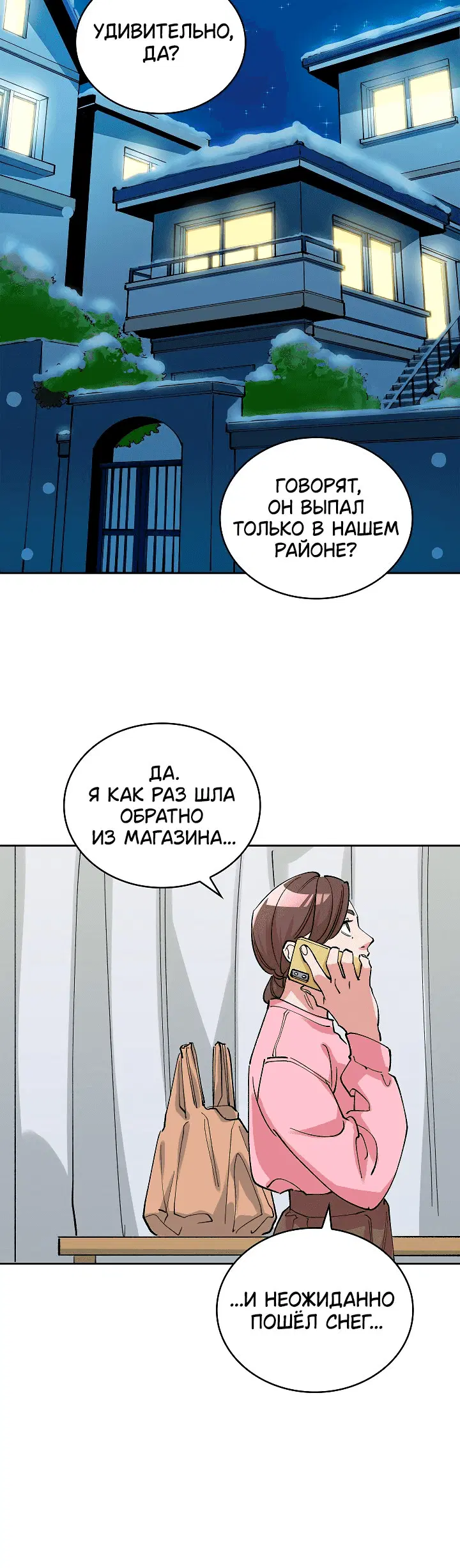 Page 4.001